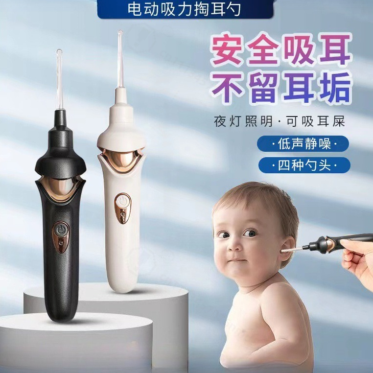 Visual LED Light Ear Wax Remov - Ear Wax Remover ulasan dan harga