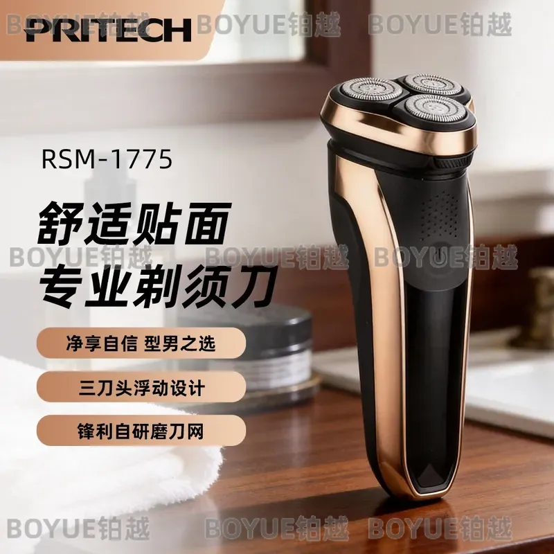 Men Electric Shaver Rechargeab - Men'S Grooming Hair Removal ulasan dan harga