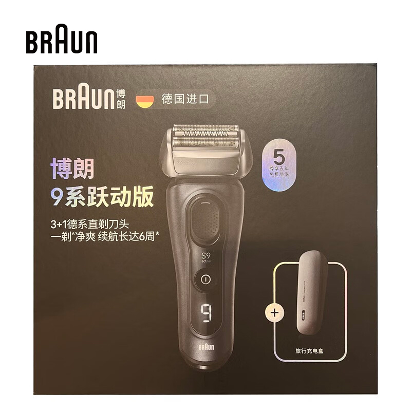Braun S9 Active 9023s Electric - Men'S Grooming Uk ulasan dan harga