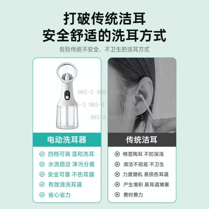 Electric Ear Washer, Water Pow - Ear Wax Remover ulasan dan harga