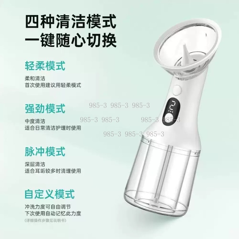 Electric Ear Washer, Water Pow - Ear Wax Remover ulasan dan harga